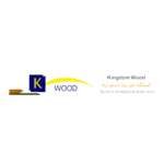 الاخشاب السعودية